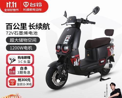 超能骑电瓶车怎么样？它的性能和特点是什么？