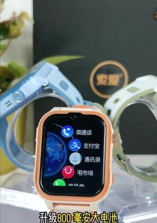 索爱手表密码更改方法是什么？