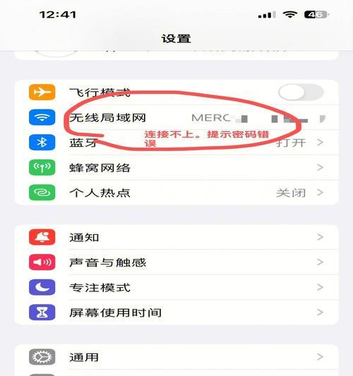 手绘板数据线连接不上怎么办？