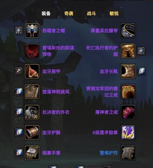 在魔兽世界中，如何设置怪物仇恨显示颜色？设置后对游戏体验有何影响？