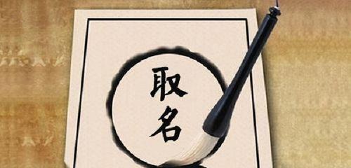 黄子英雄联盟取名怎么取？如何为游戏角色取一个好名字？