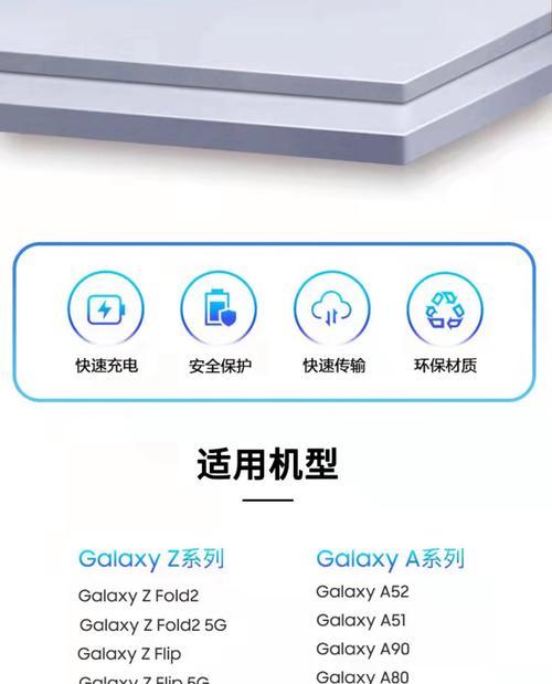 三星原装数据线鉴别方法？如何区分真假三星数据线？
