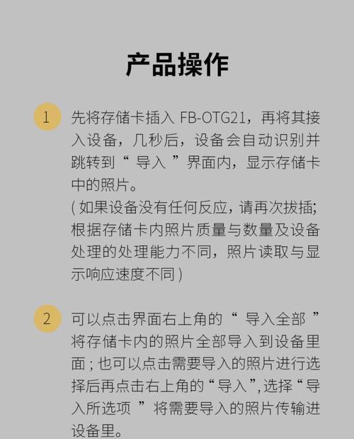 没有读卡器如何添加门禁卡？