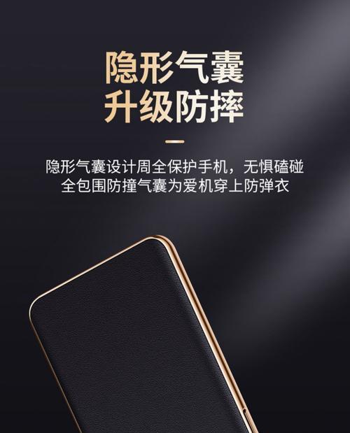 iqoo素皮后盖贴散热器的正确方法是什么？