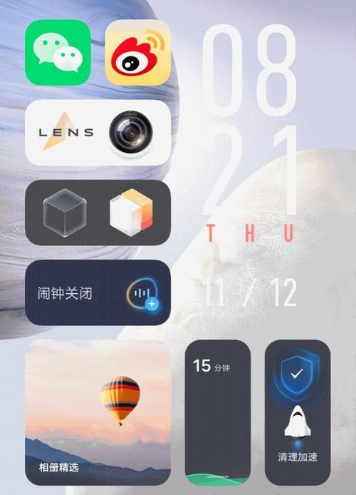vivo清除原子随身听的步骤是什么？