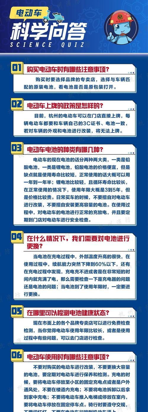 电瓶车外壳购买流程及注意事项？