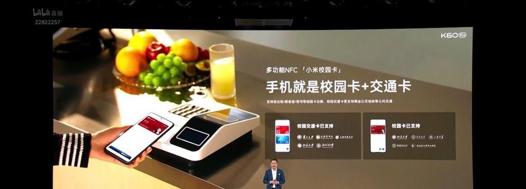红米电视机在米家中的切换方法是什么？