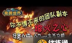 魔兽世界怎么用鼠标右键发信号？操作步骤是什么？