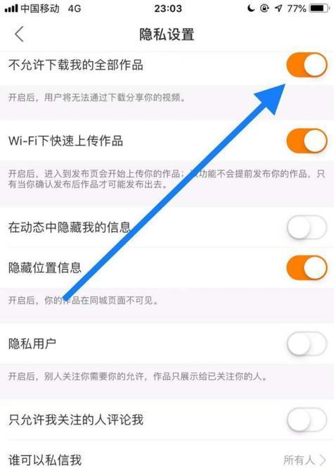 苹果手机阻止自动付款的方法是什么？阻止失败怎么办？