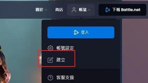 魔兽世界亚服密码错误如何解决？找回或重置密码的方法有哪些？