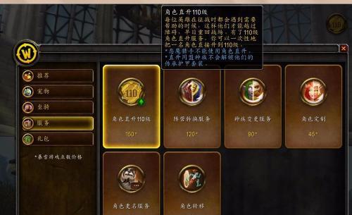 魔兽游戏中如何快速选中自己的角色？
