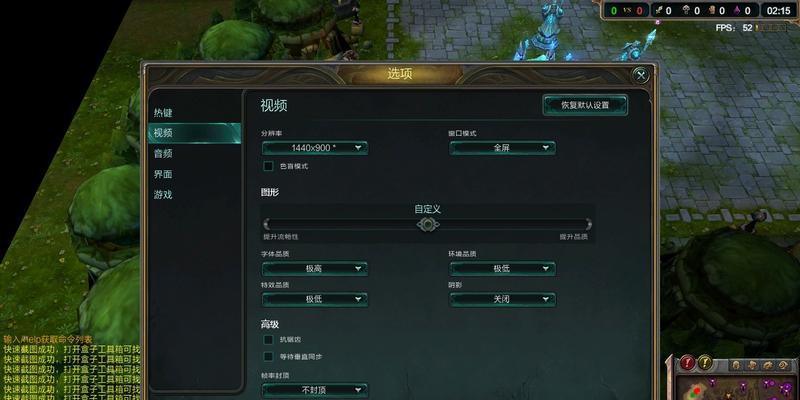 英雄联盟运行流畅需要关闭哪些软件？如何优化游戏体验？