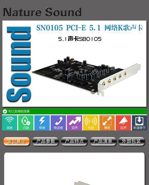 声卡驱动上挂插件的方法是什么？挂插件后如何调试？