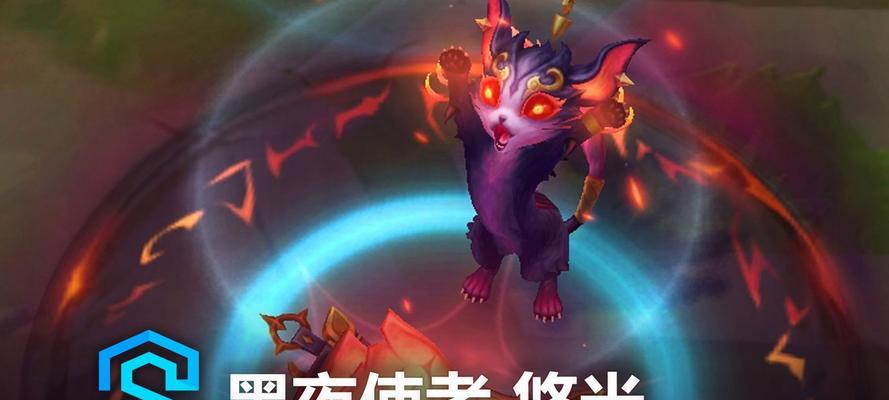 英雄联盟悠米推荐装备有哪些？装备选择对悠米的影响是什么？