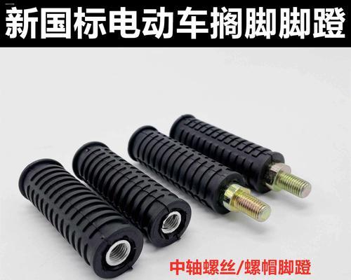 电瓶车脚踏小的质量如何？适合哪些车型？