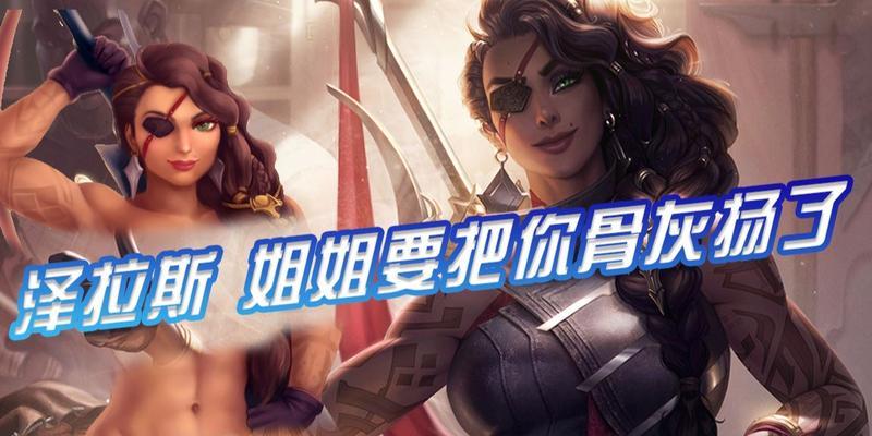 英雄联盟泡泡语音设置方法是什么？操作中可能遇到的问题？