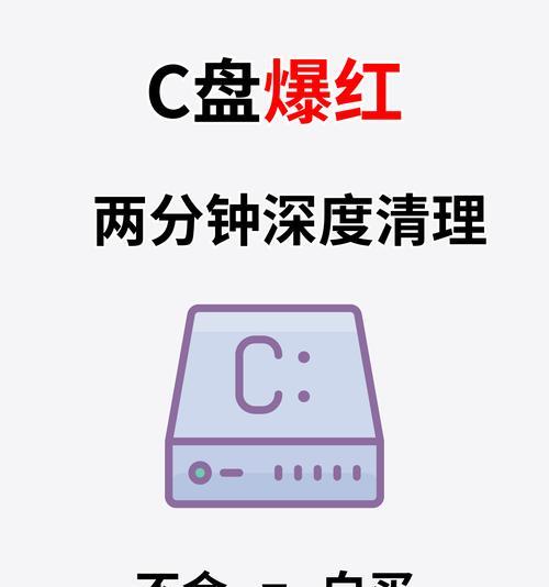 系统安装时c盘空间不足8g如何解决？需要哪些步骤？
