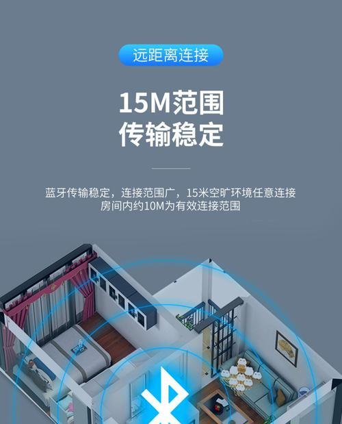 蓝牙设备转换器使用方法是什么？