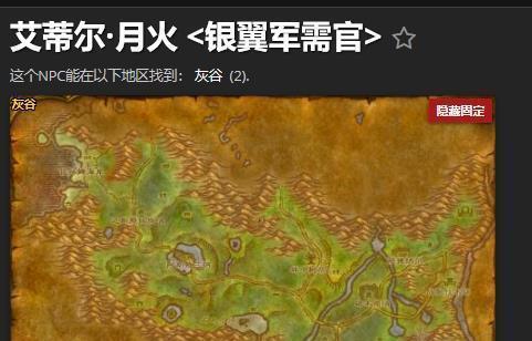 魔兽世界战场入口在哪里？如何快速进入战场？
