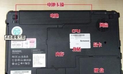遇到联想笔记本显卡风扇不转该如何解决？