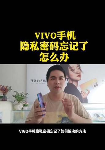 vivo手机在抖音中如何开启巨龙模式？操作步骤是什么？