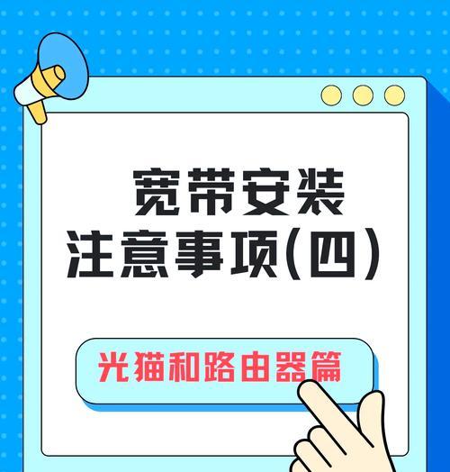 路由器安装在墙内需要注意什么？