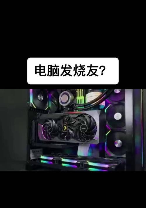 台式机组装电脑的步骤是什么？