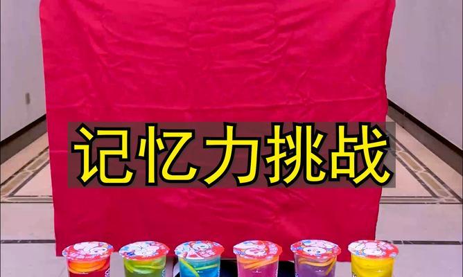 如何提高记忆力——以过目不忘为主题的训练方法（让你的大脑像电脑一样高效运转）