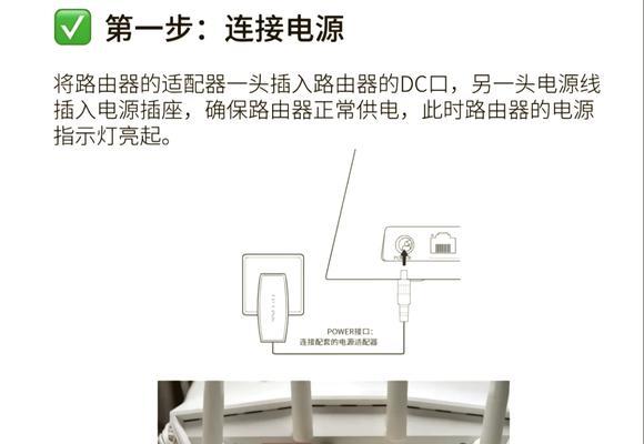 轻松实现家庭网络全覆盖（轻松实现家庭网络全覆盖）