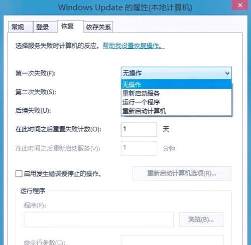 让旧笔记本恢复流畅的妙招（15个小技巧让你的电脑焕然一新）