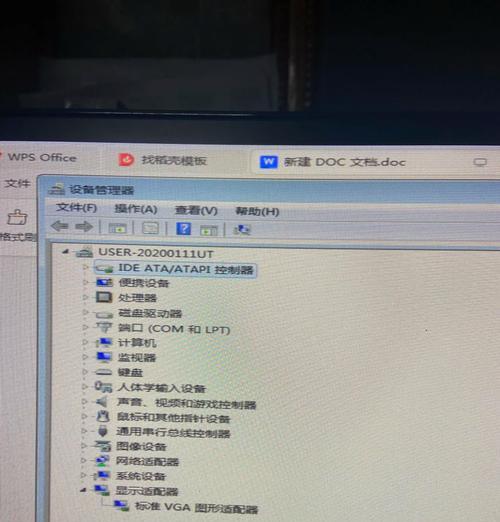 笔记本光标跳动问题如何解决？