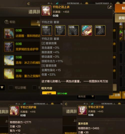 剑魂双属性卡片获取途径有哪些？