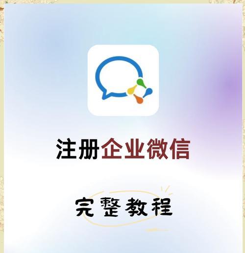 微信公众平台注册流程详解（从注册到审核）