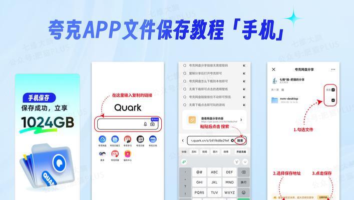电脑小白也能轻松安装Win7系统（一键安装教程）