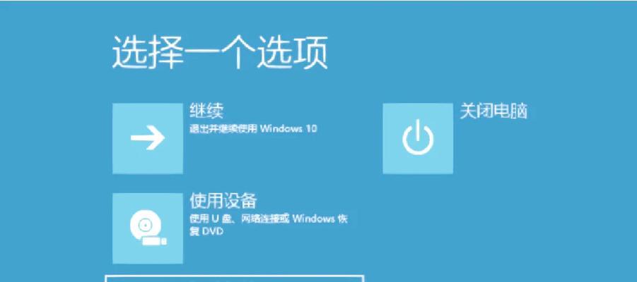 Win10一键还原教程（详细操作步骤让你轻松恢复系统）