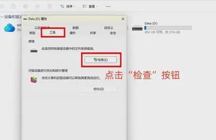 U盘文件误删，怎么办（教你几招简单恢复方法）