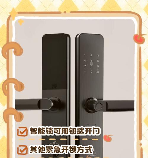 三环智能门锁使用体验如何？安全性高吗？