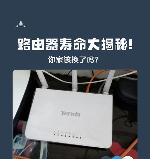 路由器的存活周期如何计算？影响路由器寿命的因素有哪些？