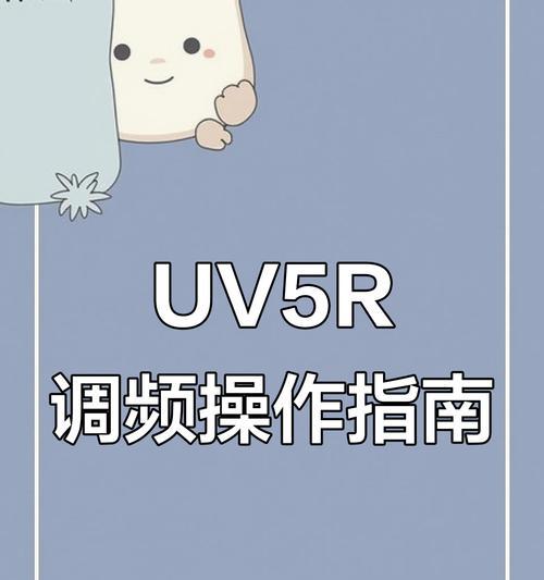 uv打印机波形调整方法是什么？调整波形对打印效果有何影响？