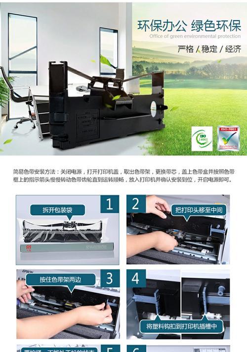 拉丝打印机贴纸安装步骤是什么？