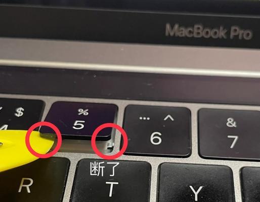 笔记本电脑键盘失灵的维修方法（教你轻松解决键盘失灵问题）
