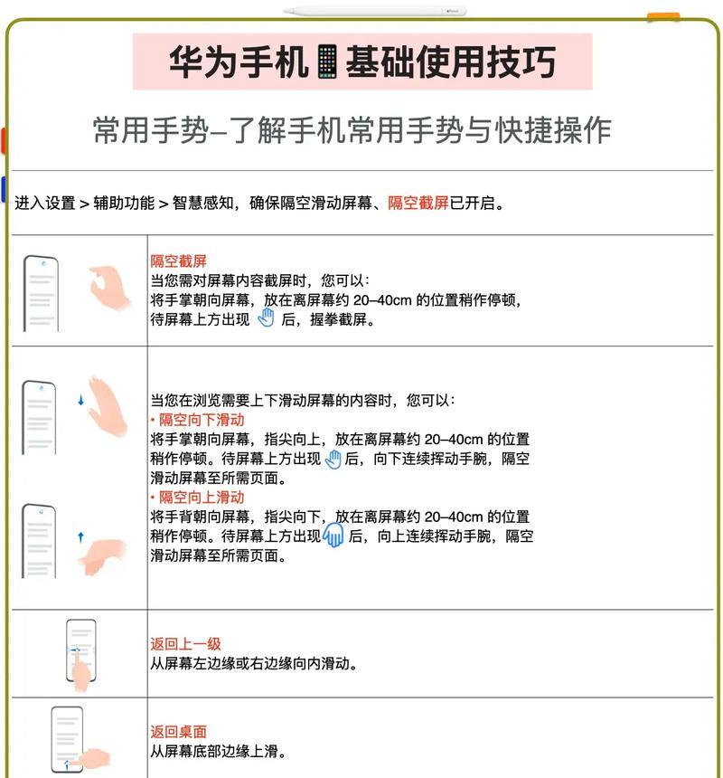 华为车钥匙绑定手机的流程是什么？