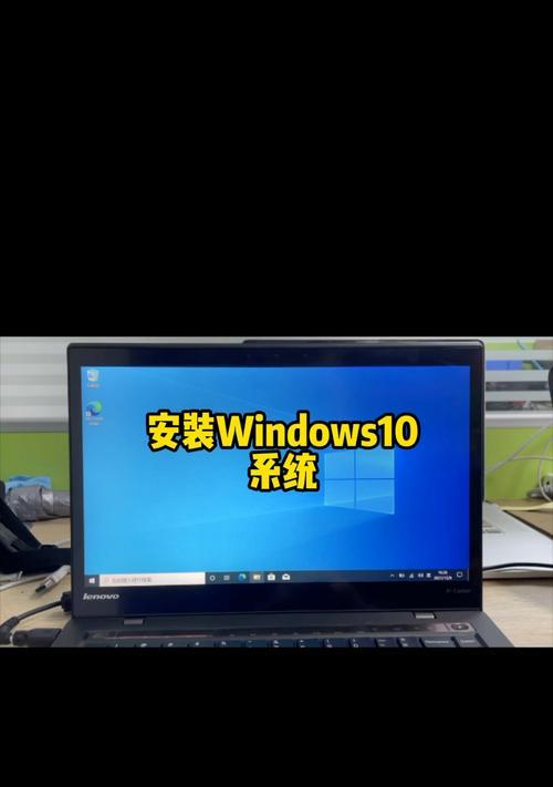 以无U盘重装Win10系统教程（快速恢复操作系统）