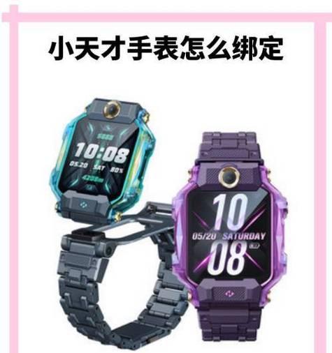 lysn手表怎么下载？下载过程中遇到问题怎么办？