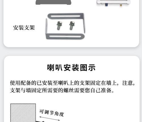 吹笛音响神器如何操作？使用过程中有哪些常见问题？