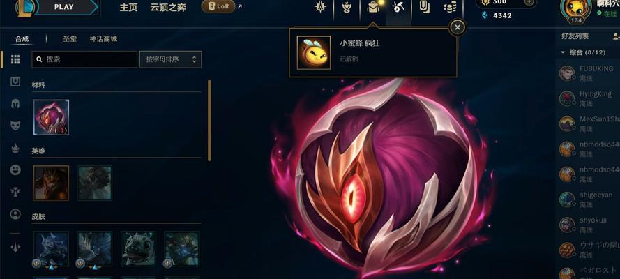 英雄联盟试炼场开启的步骤是什么？