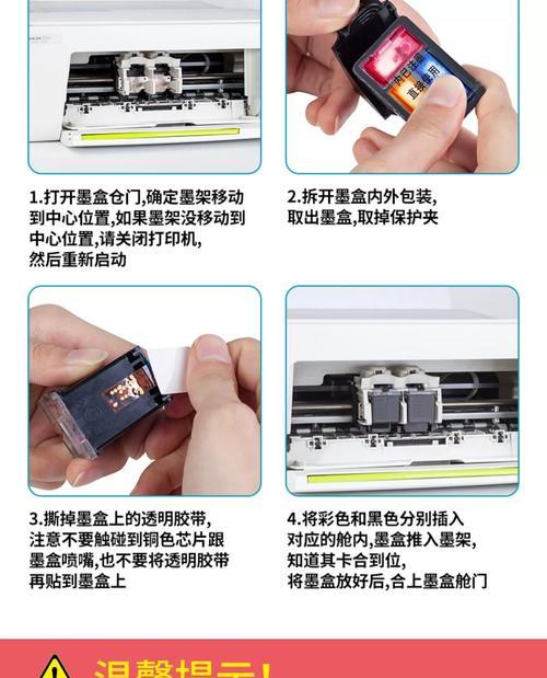 打印机红墨盒取出步骤是什么？