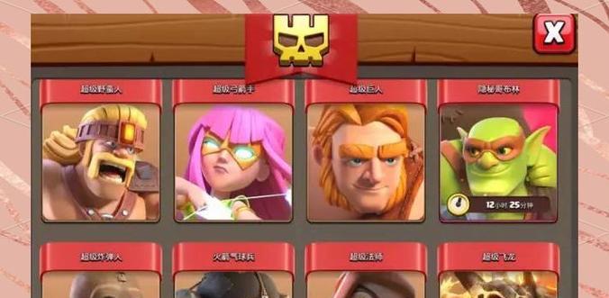 部落冲突中外玩家玩法有何不同？如何与其他国家玩家互动？