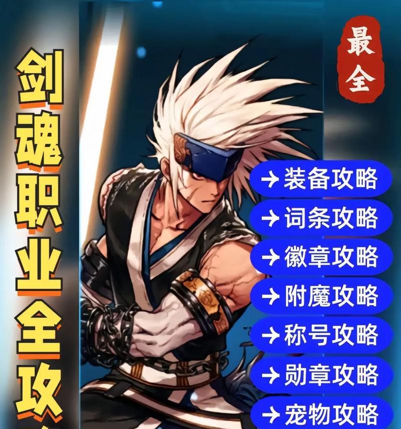 地下城我的兄弟是什么时候出的？地下城我的兄弟的发布日期是什么时候？