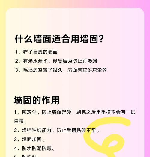 绝地求生中如何利用墙卡墙技巧？墙卡墙战术有何优势？